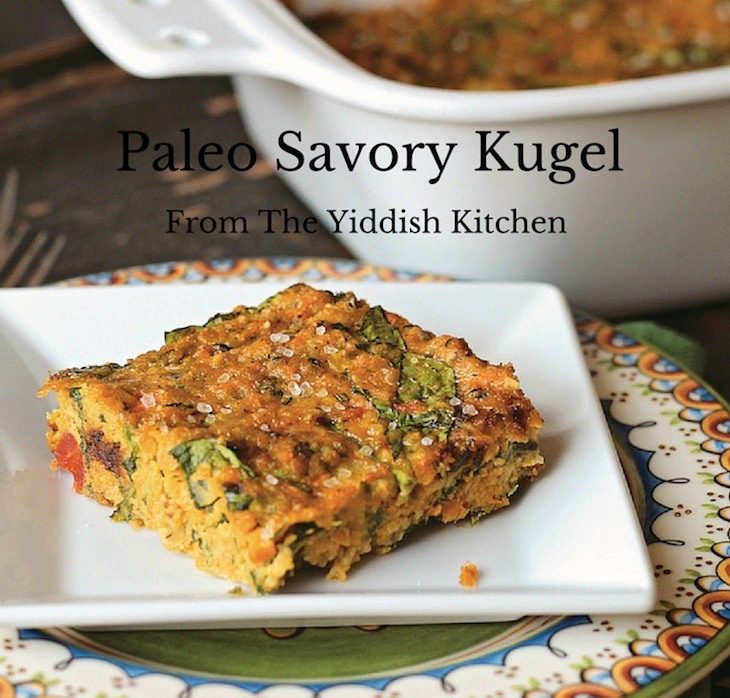 Paleo Savory Sautéed Veggie Kugel Recipe https://paleoflourish.com/paleo-kugel-recipe